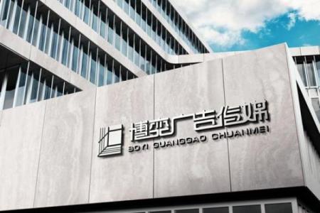 世俗的公司名称怎么取名 典雅的公司名称