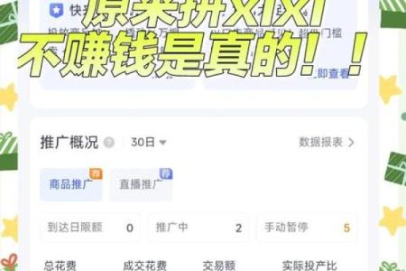 00后公司取名电商公司,00后公司名称