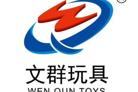 给玩具公司取名字 关于玩具的公司名称