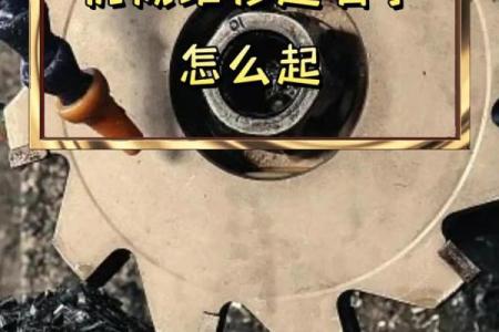 机械公司取名带宁字有寓意机械公司名字