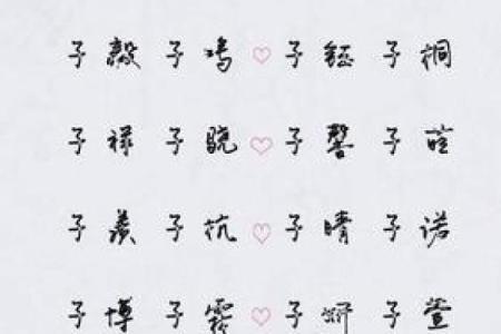 彩字公司名称怎么取名字 带彩字的公司名字大全