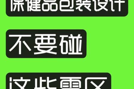 包装设计公司四字取名,包装设计公司logo