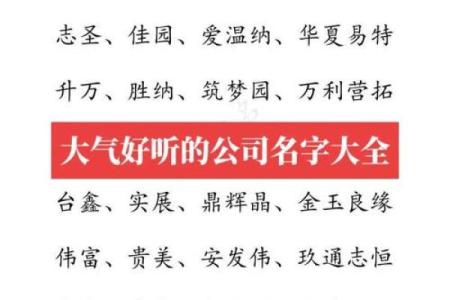 公司起名周易八卦可以吗公司名 周易