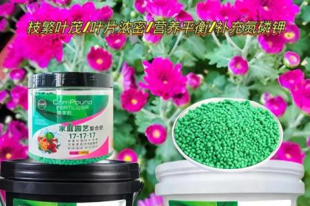 园艺肥料公司取名字大全常见的园艺肥料种类