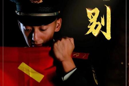 老兵公司名称怎么取名的,退伍老兵开公司取名字