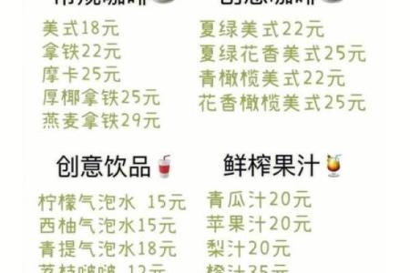 咖啡餐饮娱乐公司起名咖啡餐饮娱乐公司起名怎么起