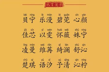 喜土公司起名字好吗女孩喜用神为土公司名字