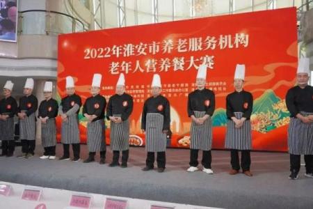 营养餐服务公司取名大全营养餐服务公司取名大全图片