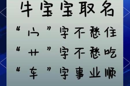 用牛取名公司名称大全女用牛起公司名字