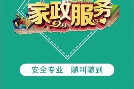 外墙保洁公司起名 保洁公司名称怎么起