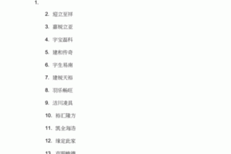 海运公司取名字大全四字,有名的海运公司有哪些