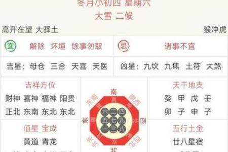 老黄历查询公司取名,老黄历查询公司名称吉凶