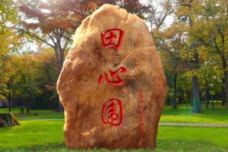 企石镇园林绿化公司起名 企石镇园林绿化公司起名大全