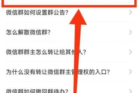公司管理微信群如何起名公司管理微信群名字