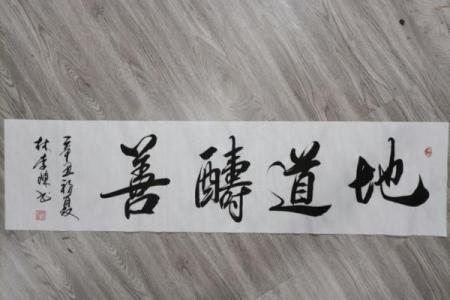 李加陈贸易公司取名大全 李陈后面加一个字起名