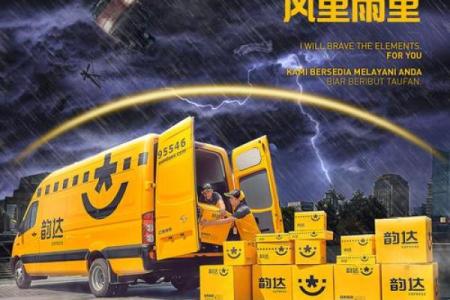 运输公司起名韵达怎么样 运输公司起名韵达怎么样好听吗