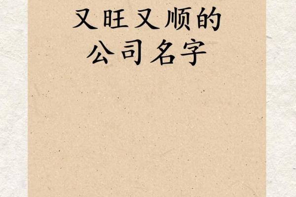 公司取名带觅字的名字觅的名字含义
