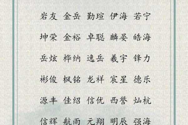 公司取名带觅字的名字觅的名字含义