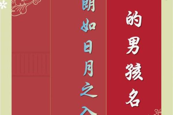 朗字在前面公司取名,朗字在前面公司取名怎么取