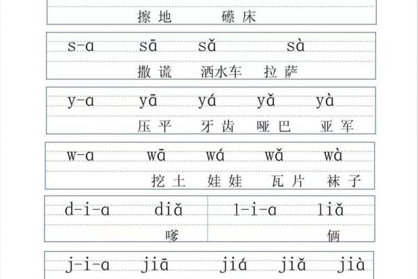 公司名称有拼音怎么取名公司名称汉语拼音的拼写规则