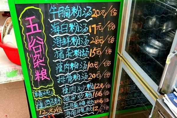 粗粮公司怎么起名粗粮店名字怎么起