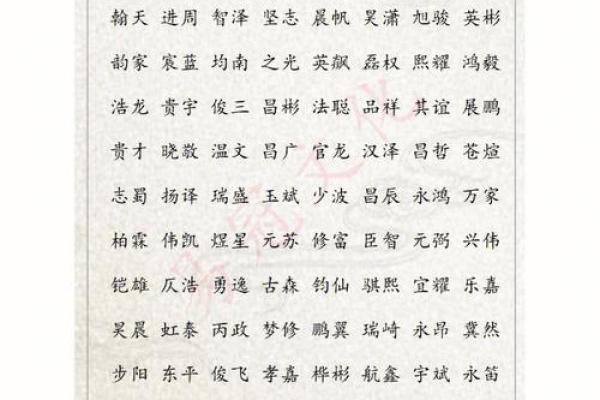 带南字体育公司起名大全,好听的体育公司名字