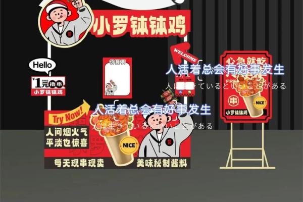 地摊餐饮公司取名大全 地摊餐饮公司取名大全四个字