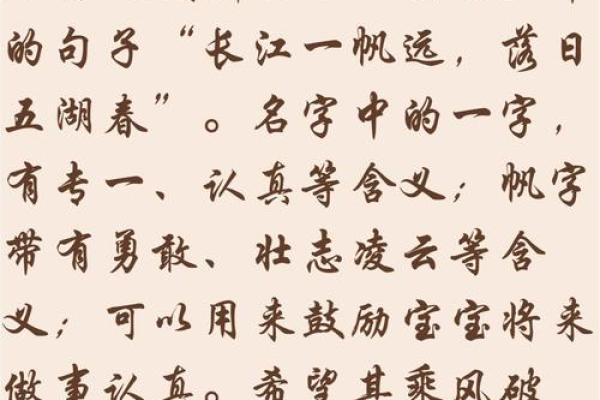 古诗词取名公司名称外贸出自古诗词的公司名字