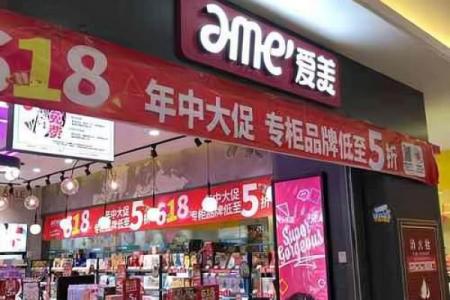 化妆品公司直营店取名化妆品直营店模式