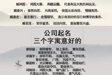 起个酒店公司起名 酒店公司取名字参考大全
