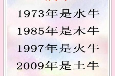 公司起名按牛年相关起,牛年注册公司名字
