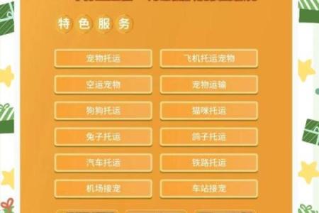 运输咨询服务公司起名,运输公司免费起名大全表