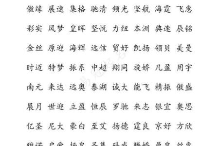为公司的电暖风取名字电采暖公司起名