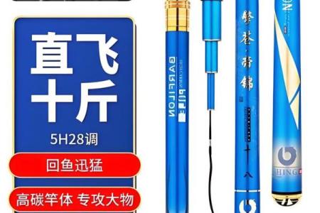 高端渔具公司起名大全 好听的渔具公司名