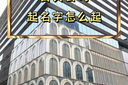 食品百货公司起名字 食品百货店铺名字大全免费取